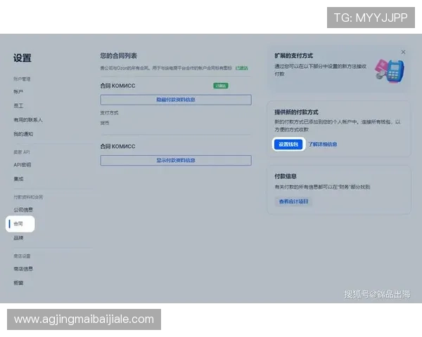 多样支付方式支持的旗舰厅ag网页版，充值提现快速便捷无忧虑