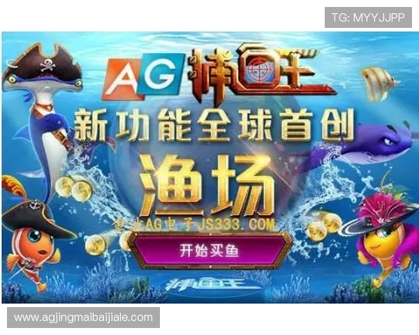 如何快速下载安装ag捕鱼王客户端下载，完整步骤指南