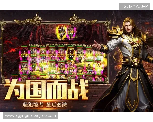 官网登录入口稳定可靠，旗舰厅ag下载官网为玩家提供便捷的游戏下载与账号管理服务