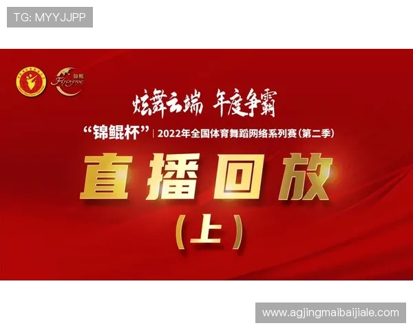 探索AG亚美集团官网丰富的体育赛事直播与电竞赛事专区详情