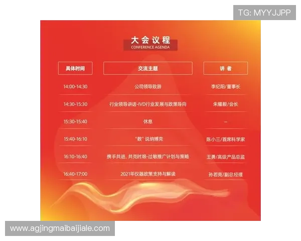 欧博真人官方网站最新注册流程详解，帮助新用户顺利开启线上娱乐之旅