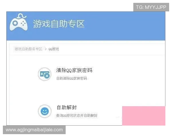 登录AG扑鱼官方网站,享受专业客服全天候在线服务为你解答各种游戏疑问 登录AG扑鱼官方网站,享受专业客服全天候在线服务为你解答各种游戏疑问