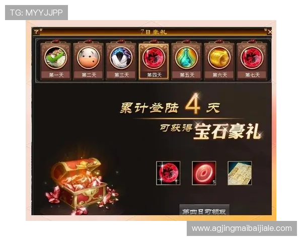 ag手机版娱乐平台最新优惠活动不断，助你轻松赢取丰厚奖励与福利