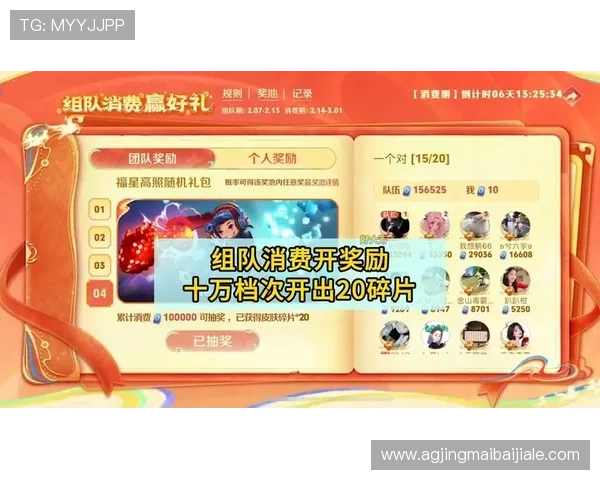 AG真人网平台最新优惠活动全面解析助你轻松赢取丰厚奖励