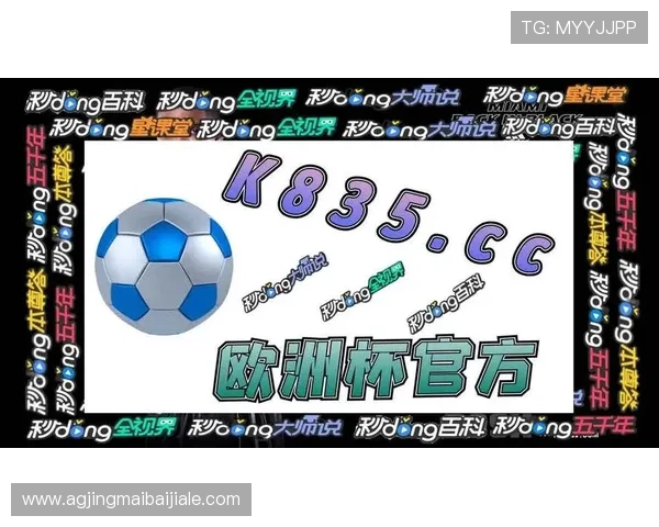 AG真人公司旗下主要产品和服务类型，帮助玩家全面了解其游戏内容与特色