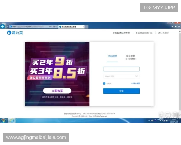 AG视讯APP常见问题及解决方案，帮助玩家轻松应对各种使用难题