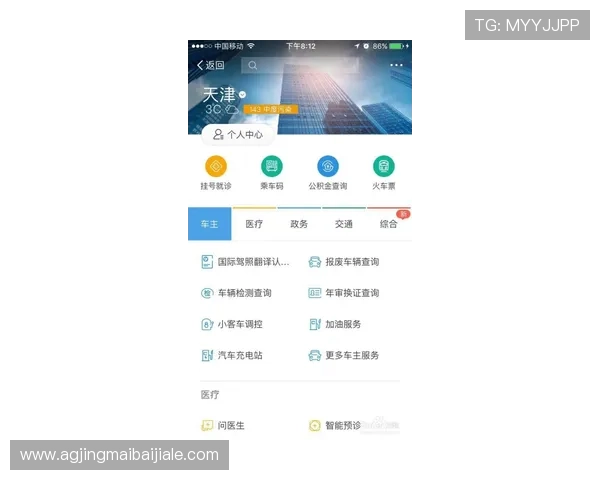 K8视讯亚游安全支付方式详解：多渠道保障您的资金安全