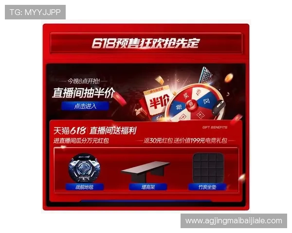 俄罗斯娱乐ag视讯平台最新优惠活动，丰富奖励助力玩家轻松赢大奖