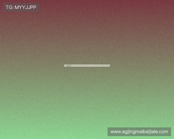 优质AG真人国际厅网址导航，快速访问安全可靠的线上真人娱乐平台