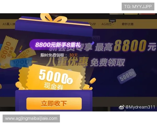 AG真人娱乐VIP等级提升攻略，助你轻松获得更多专属奖励与尊贵待遇