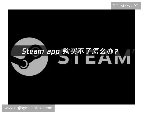 万利真人游戏app登录失败原因分析与解决办法