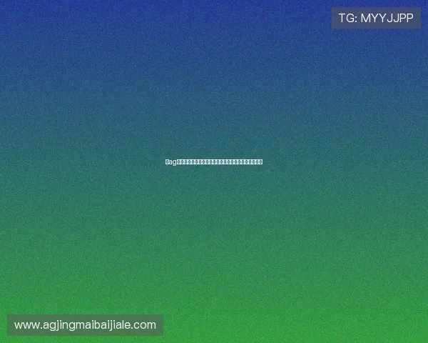 上ag真人必赢方法实现盈利的关键技巧和实战操作流程详解