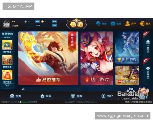 如何选择靠谱的真人ag视讯平台，保障您的资金安全与游戏体验的最佳建议