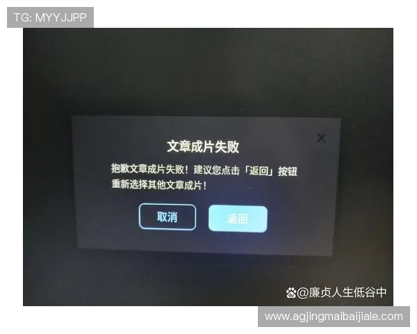 如何快速排查凯发登陆网会员注册失败的问题并成功注册 如何快速排查凯发登陆网会员注册失败的问题并成功注册
