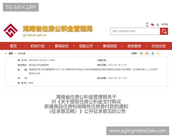 尊龙百家乐安全支付方式介绍，保障玩家资金安全的多重措施