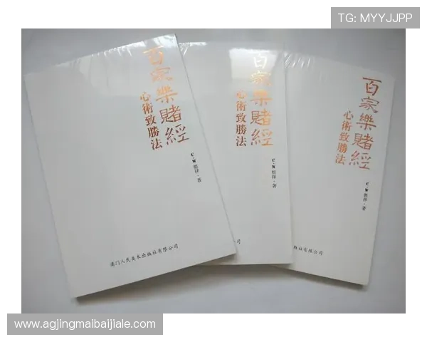 掌握百家乐百科：提升胜率的实用技巧与策略分析全攻略