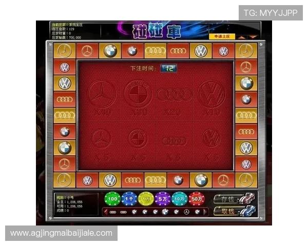 百家乐电脑版官方下载安全稳定，轻松体验真实赌场乐趣