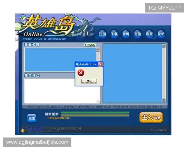 AG视讯客户端最新版本下载安装指南，确保游戏体验流畅无卡顿