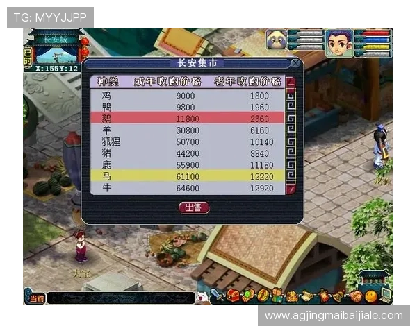 开云真人登录后台维护公告及时通告确保每位玩家都能顺利访问游戏内容