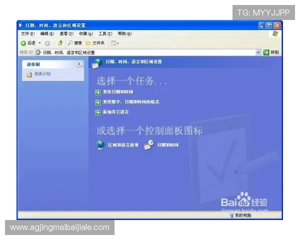 最新bg视讯app下载专业版快速安装技巧及常见问题解决方案