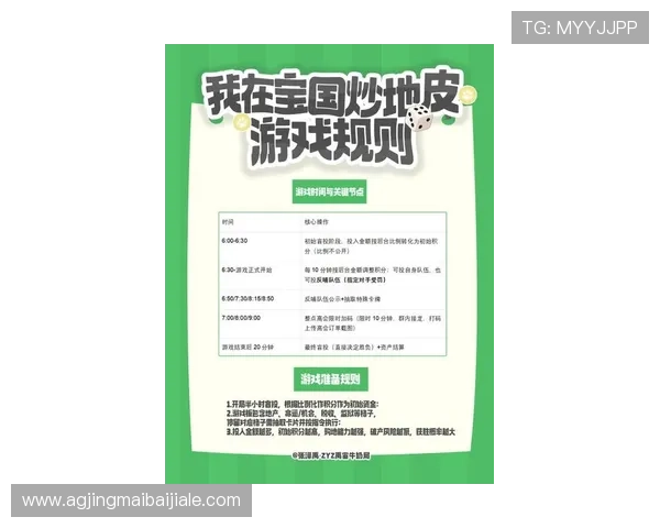 多宝真人网页入口官网全面解析游戏规则与最新优惠活动信息