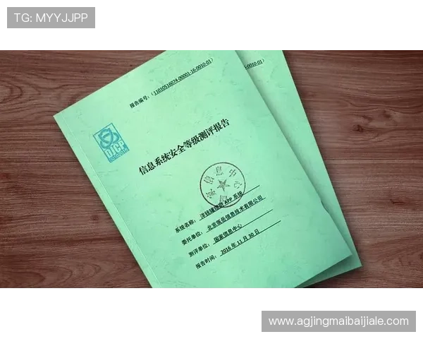 确保个人信息安全：ag电子游戏注册时的隐私保护建议