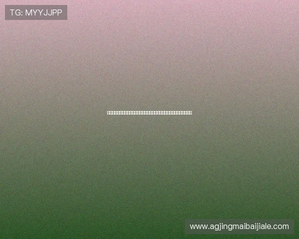 真人视讯旗舰厅登录线路优化升级确保用户体验持续升级随时享受高品质娱乐