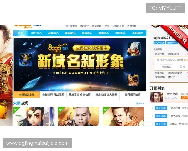 了解AG视讯最新域名变更信息确保顺利登录游戏体验优质娱乐服务