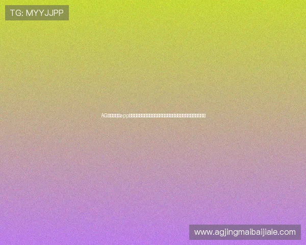 AG真人手机版app下载安装指南，详细步骤帮助新手快速上手，开启精彩真人娱乐之旅