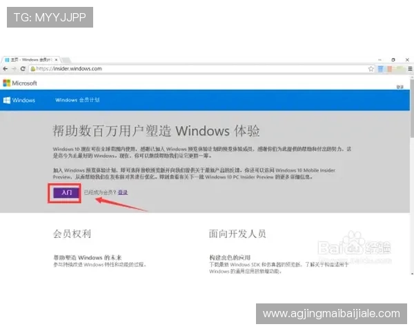 AG视讯厅会员注册成功后如何快速激活账号及享受优质游戏体验指南 AG视讯厅会员注册成功后如何快速激活账号及享受优质游戏体验指南