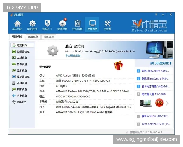 AG视讯官网怎么下载最稳定版本,避免下载过程中遇到的常见问题 AG视讯官网怎么下载最稳定版本,避免下载过程中遇到的常见问题