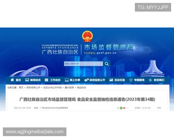 如何在AG视讯中心中进行高效的资金管理与安全提现操作指南 如何在AG视讯中心中进行高效的资金管理与安全提现操作指南