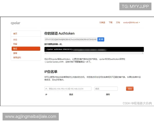 如何注册并登录ag网址视讯官网实现畅快娱乐体验的详细操作流程 如何注册并登录ag网址视讯官网实现畅快娱乐体验的详细操作流程