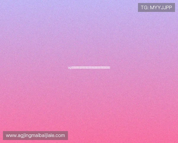ag视讯是什么为足球迷带来的世界杯赛事实时直播与互动体验